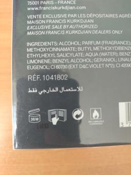 Maison Francis Kurkdjian Oud Cashmere Mood New With Packaging thumbnail 4
