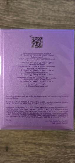 Bvlgari Omnia Amethyste New With Packaging thumbnail 2